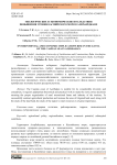 Экологические и экономические последствия повышения уровня Каспийского моря в Азербайджане
