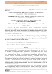 Водно-температурный режим сероземно-луговых почв Сальянской степи Азербайджана