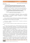 Особенности формирования конкурентной стратегии туристской фирмы на примере компании «Золотая Русь»