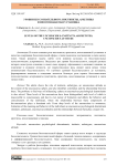 Уровни бессознательного: инстинкты, архетипы и неосознаваемая установка