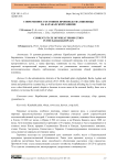 Современное состояние производства пшеницы на Карабахской равнине