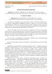 Проблемы водопользования