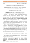 Отношения ЕС с Россией в контексте дискурса по вопросам энергетической безопасности