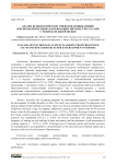 Анализ психологических эффектов, возникающих при продолжительных пользованиях интернет-ресурсами с развлекательной целью