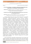 "Страсти по октябрю": реакция российского демократического социализма на большевистский переворот