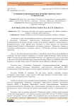 Основные направления обеспечения энергобаланса в Узбекистане