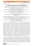 Glucagon-like peptide 1, brain, neurodegenerative diseases: a modern view
