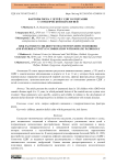 Факторы риска у детей с СДВГ в сочетании с соматической патологией
