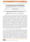 Фармакоэпидемиологический анализ применения лекарственных препаратов у пожилых пациентов с гипертонической болезнью на стационарном уровне