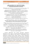 Циркадианный стресс homo sapiens: новые нейрофизиологические, нейроэндокринные и психонейроиммунные механизмы