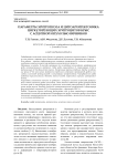 Параметры эритропоэза и цитоархитектоника циркулирующих эритроцитов крыс с асцитной опухолью яичников