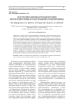 Послеоперационная реабилитация при дегенеративных заболеваниях позвоночника