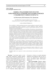 Оценка отдаленных результатов хирургического лечения аортальных пороков у пациентов старшего возраста