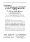 Непосредственные результаты пневмонэктомий у больных немелкоклеточным раком легкого (по данным регионального онкологического центра)