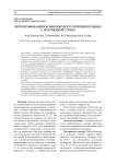 Интенсификация комплексного лечения больных с флегмоной стопы