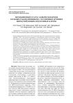 Цитокиновый статус сыворотки крови больных раком яичников с различным уровнем циркулирующих опухолевых клеток