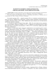 Марбургская школа неокантианства: Г. Коген, П. Наторп, Э. Кассирер, Н. Гартман