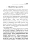 Опыт социального реформирования консервативных правительств Маргарет Тэтчер и Джона Мейджора в Великобритании