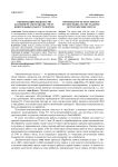 Оптимизация модели СМО на примере системы по учету контрольных работ студентов