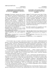 Экономико-географическое положение Нижневартовского региона