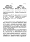 Концептуальная рефлексия в ее основных историко-философских последовательностях