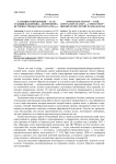 "Станция отправления - СССР, станция назначения - коммунизм!": история страны в лозунгах 1920-х гг