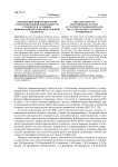 Организация контролируемой самостоятельной деятельности студентов в условиях информационно-образовательной среды вуза