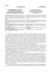 Нереляционные системы хранения в условиях проблемы больших данных и распределенных вычислений
