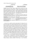Революционеры духа (А.Блок и В.Маяковский)