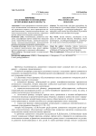 Причины отклоняющегося поведения детей дошкольного возраста