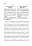 Эмоциональная отзывчивость: содержание и структура понятия