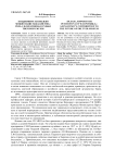 "Поддержите насколько можно наше ходатайство": роль С.Ф. Платонова в судьбе Тверского музея