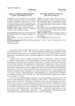Еще раз о первом генеральном плане застройки Сургута