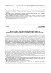 Возрастной аспект формирования способности к целеполаганию в контексте компетентностного подхода