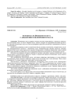 Разработка майонезного соуса с добавлением облепихового масла