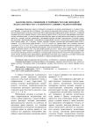 Факторы риска снижения устойчивости к кислородной недостаточности у студентов в условиях Среднего Приобья