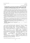 Помощь войск 1-го Белорусского фронта в восстановлении народного хозяйства Белоруссии на завершающем этапе Великой Отечественной войны (осень 1943 г. - начало 1945 г.)