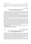 Социально-педагогическое проектирование организационной культуры