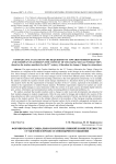 Формирование социально-коммуникативной компетентности студентов в процессе иноязычного общения