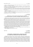 Спортивные традиции православной гимназии в духовно-нравственном воспитании личности