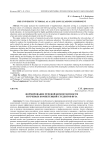 Формирование речевой компетентности и речевых компетенций студентов вуза