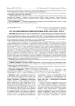 Состав лишайников в пойме верховий реки Аган (ХМАО - Югра)