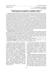 Комплексное исследование адаптивных свойств жительниц зрелого возраста северного города