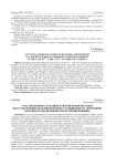 Участие военнослужащих в обеспечении работы и восстановлении железнодорожного сообщения на территории Карелии в годы Великой Отечественной войны