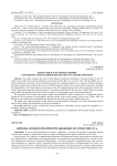 Церковь Англии в предреформационные десятилетия XVI в