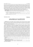 Социальный состав участников битвы при Мортимер Кросс 2 февраля 1461 года