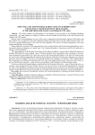 Национальная история на экспорт: украинский опыт