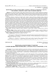 Программа подготовки студентов к выполнению норм комплекса "Готов к труду и обороне" (ГТО)