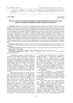 Недостатки в планировании и оформлении педагогических диссертаций по физической культуре и спорту