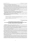 Электронные образовательные ресурсы как важный элемент обеспечения качественной подготовки будущих специалистов среднего звена